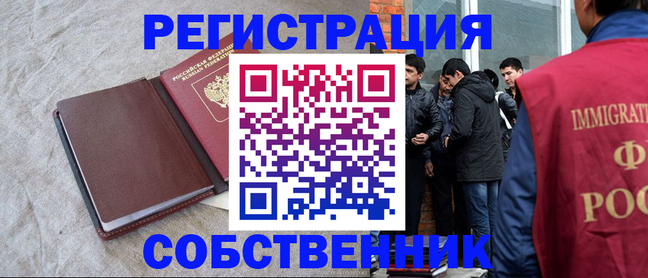 регистрация для школы в Новошахтинске